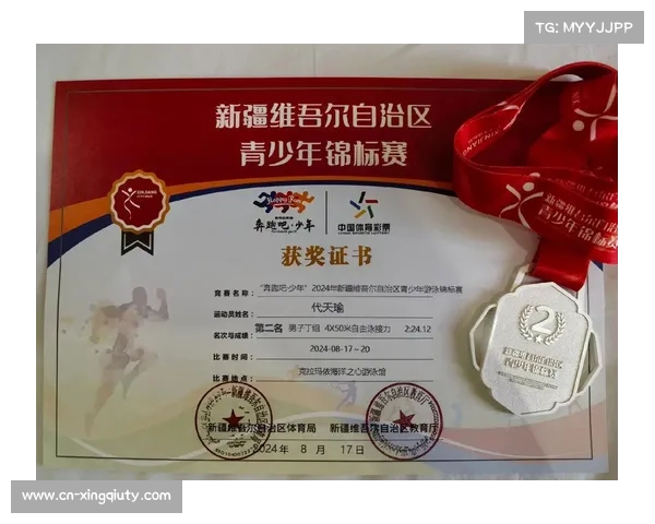 新疆少年锦标赛7人参赛获2金2银成绩波动表现不稳