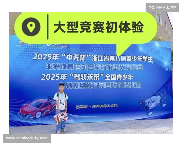 赛事成功举办，为未来承接更高级别国际赛事积累经验